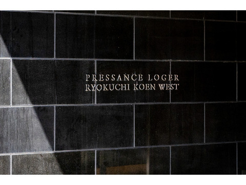 プレサンスロジェ緑地公園ウエスト-h