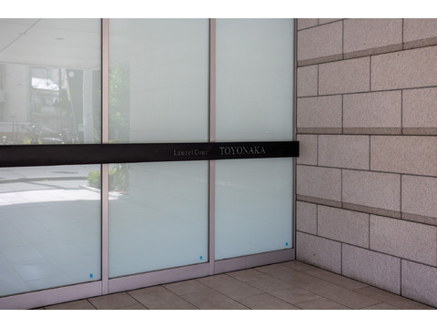 ローレルコート豊中-h