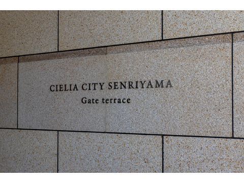 シエリアシティ千里山　ゲートテラス（A棟）-h