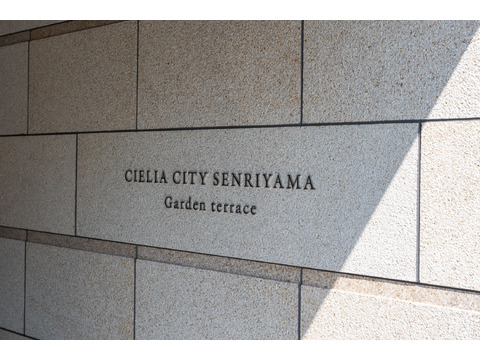 シエリアシティ千里山　ガーデンテラス（D棟）-h