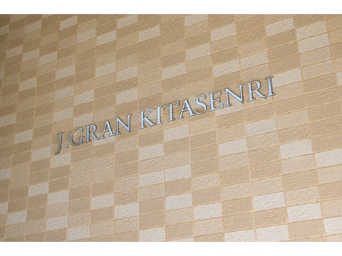 ジェイグラン北千里-h