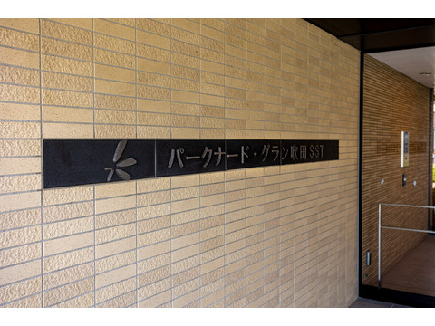 パークナード・グラン吹田ＳＳＴ-h