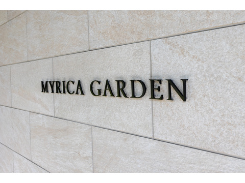 ミリカ・ガーデン-h