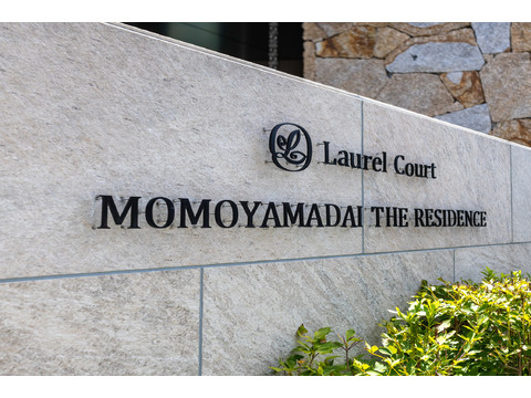 ローレルコート桃山台ザ・レジデンス-h