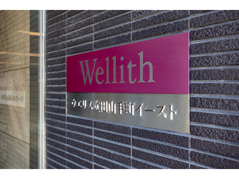ウエリス吹田山手町イースト-h