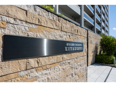 グランカサーレ北千里-h