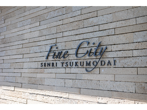 ファインシティ千里津雲台-h