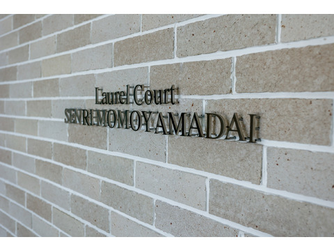 ローレルコート千里桃山台-h