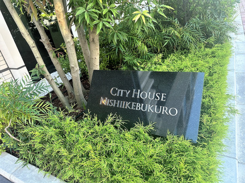 シティハウス西池袋-h