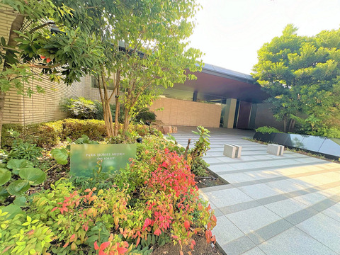 パークホームズ目白ザフォレスト-h