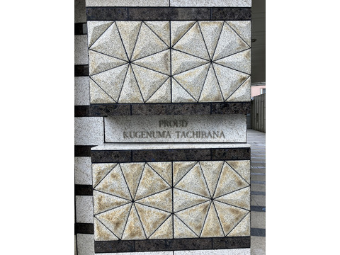 プラウド鵠沼橘-h