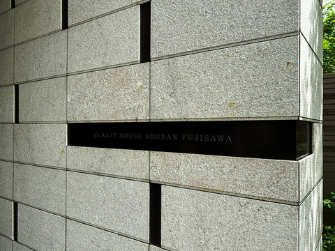 クラッシィハウス湘南藤沢-h