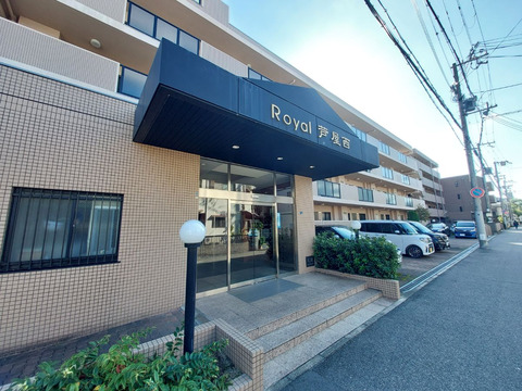 ロワイヤル芦屋西