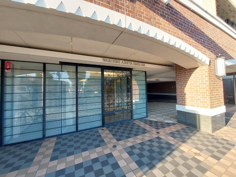 ワコーレ芦屋エンブレム-h