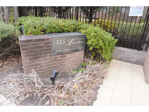 アルス西宮ルシーディア-h