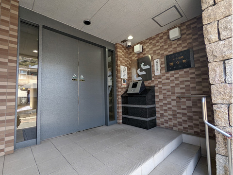 コート須磨関守町-h