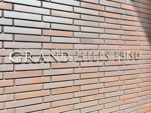 グランドヒルズ恵比寿-h