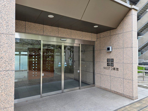 摩耶シーサイドプレイスウエスト　3番館-h