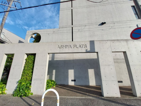 芦屋フラッツ-h