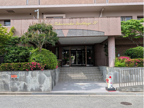 ダイアパレス宝塚クオリテージⅣ-h