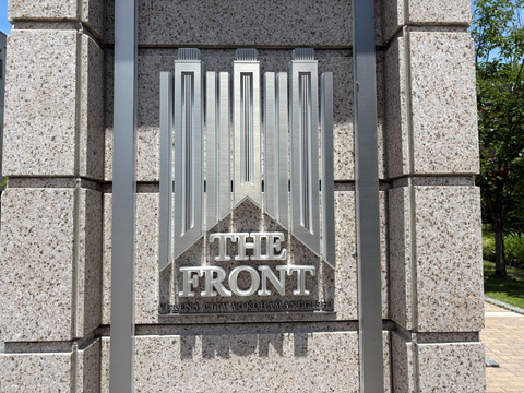 ヴェレーナシティ横浜根岸ザ・フロント-h