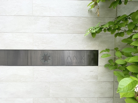 ランカ湘南台-h