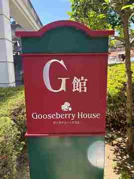 ビーコンヒル能見台センターヒル　G館-h