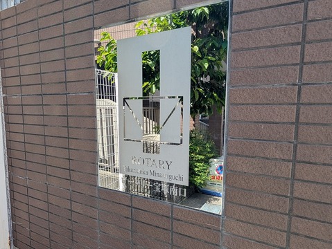 ロータリー宝塚南口-h