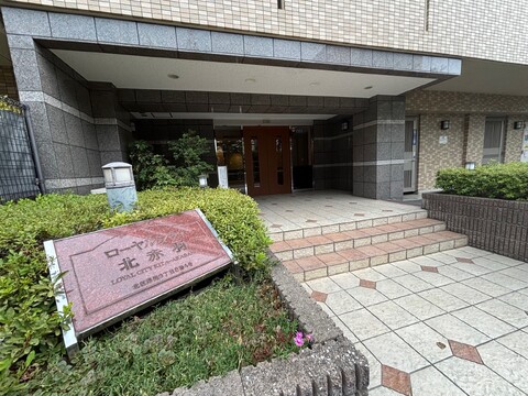 ローヤルシティ北赤羽-h