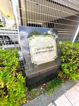 ジェイパーク南大塚-h