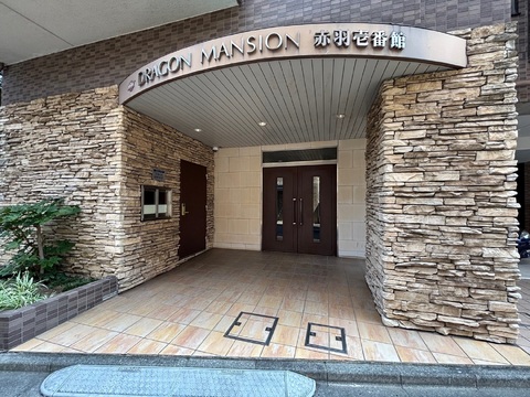 ドラゴンマンション赤羽壱番館-h