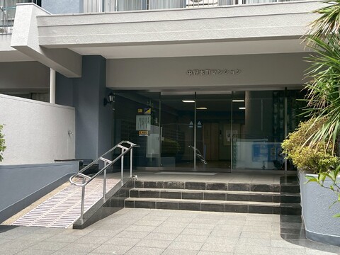 中野本町マンション-h