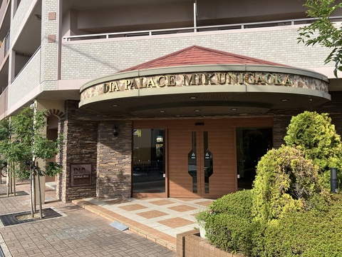 ダイアパレス三国ヶ丘-h