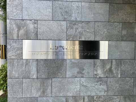 ロジュマン三国ヶ丘ステーションフロント-h