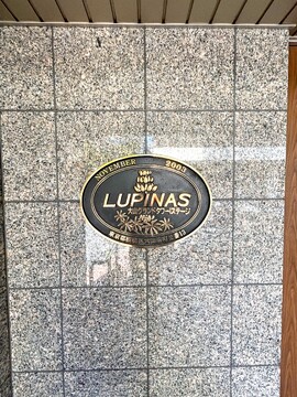 ルピナス大山グランドタワー Iステージ-h