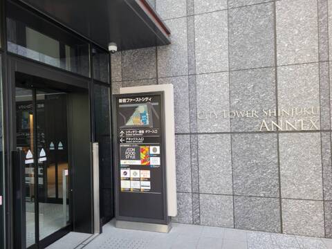 シティタワー新宿-h