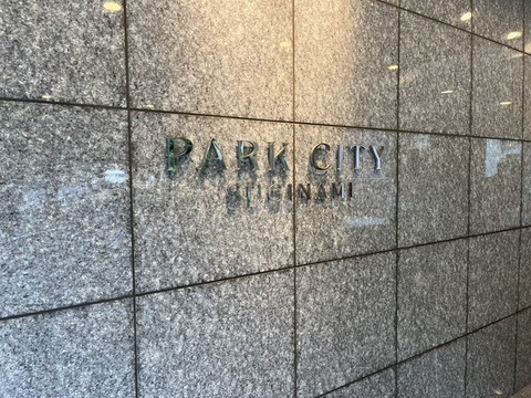 パークシティ杉並-h