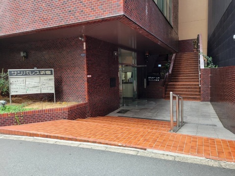 サンパレス新宿-h