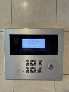 シャリエ横浜ベイグランデ-h