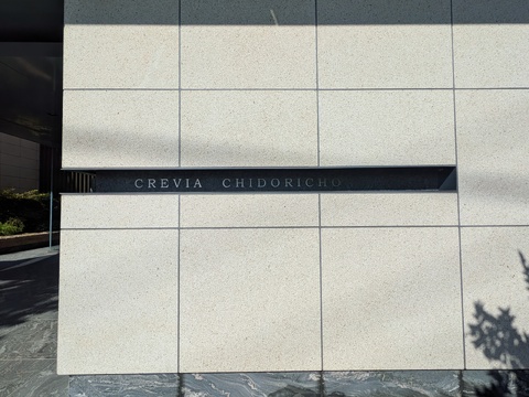 クレヴィア千鳥町-h