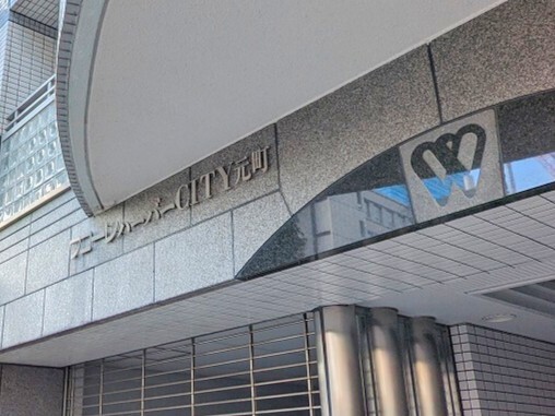 ワコーレハーバーCITY元町-h