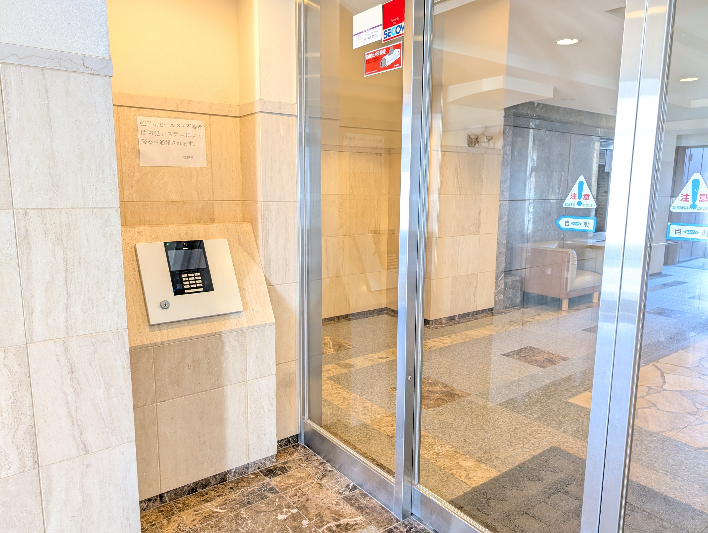 サンメゾン西宮北口ヴァン・エレーブ-h