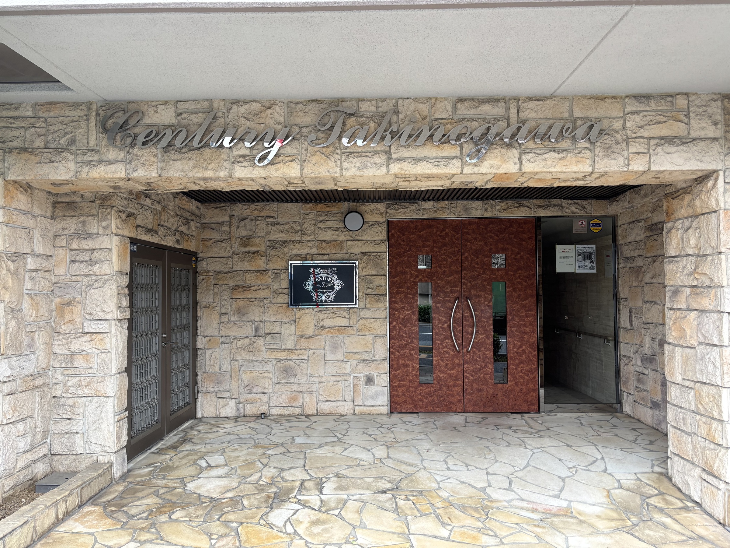 センチュリー滝野川-h