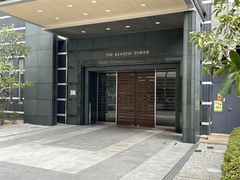 ザ・草津タワー-h