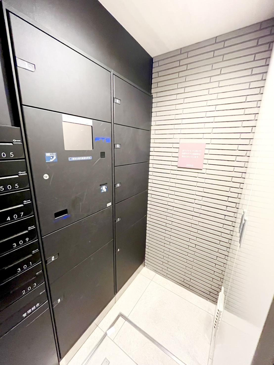 アールブラン下丸子センティア-h