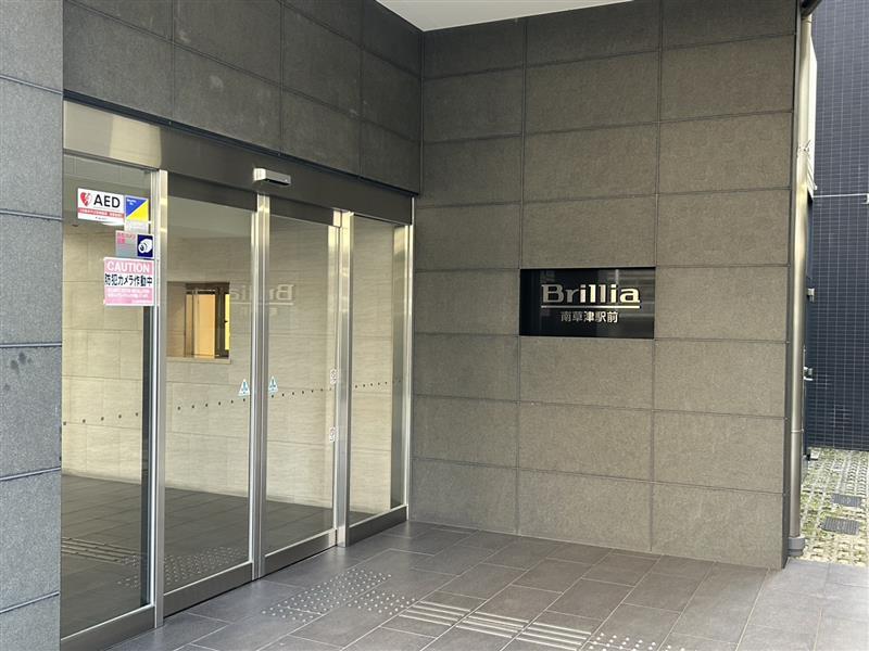 ブリリア南草津駅前-h