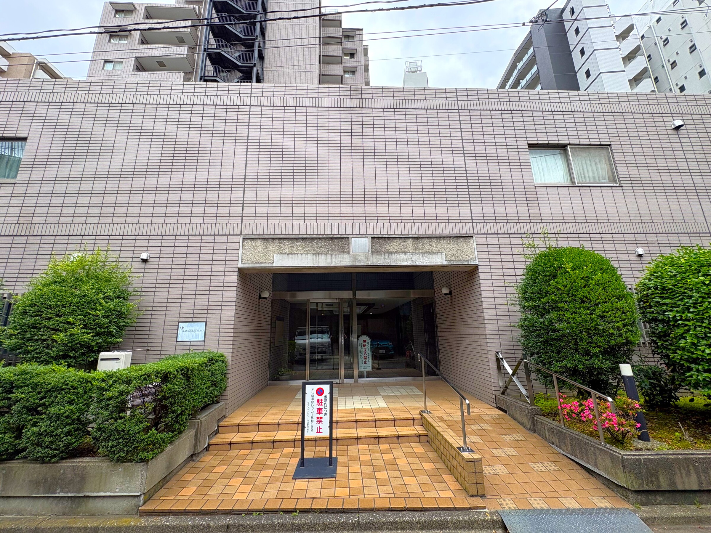 グランドメゾン上池袋
