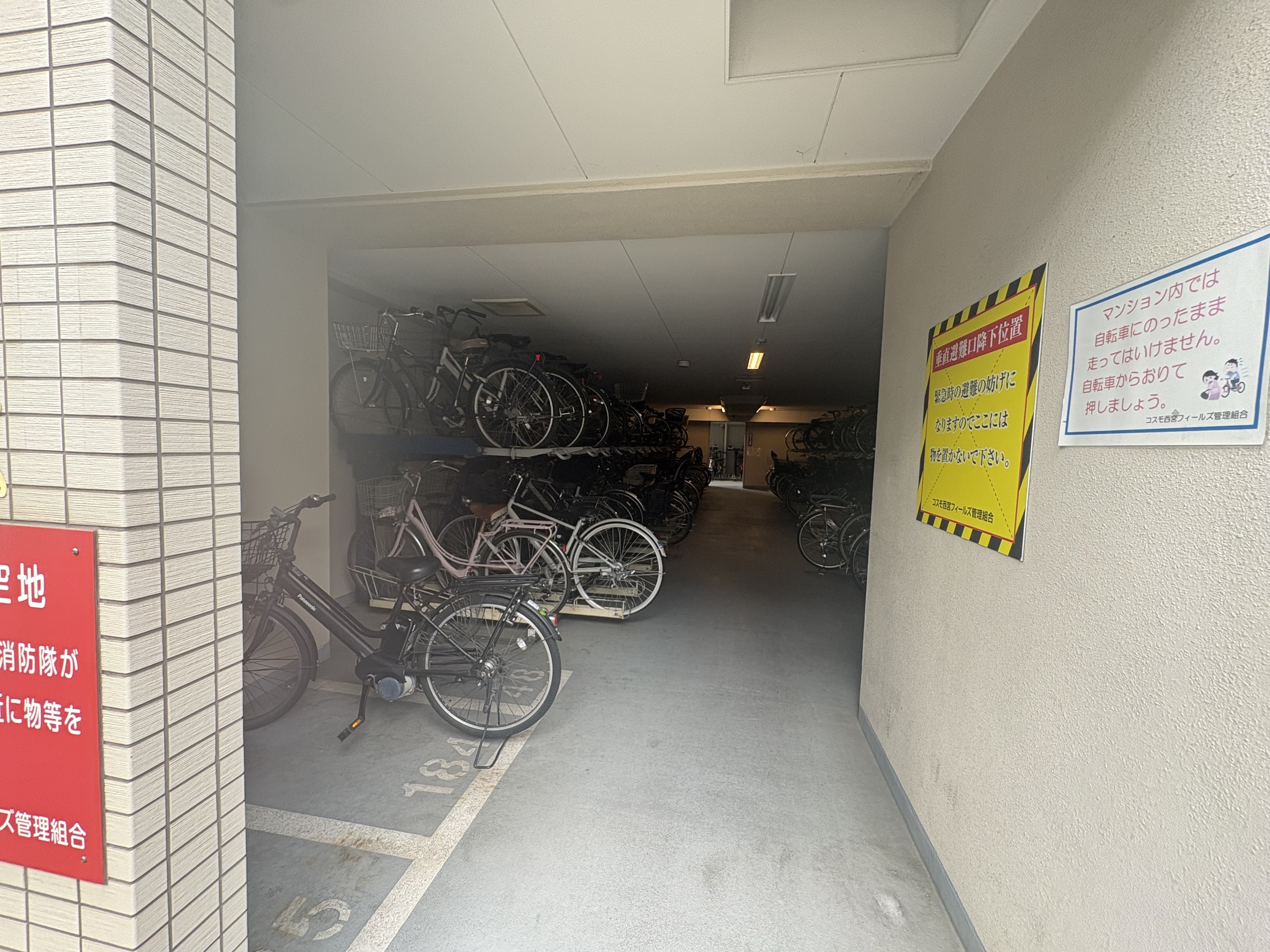 コスモ西宮フィールズ-h