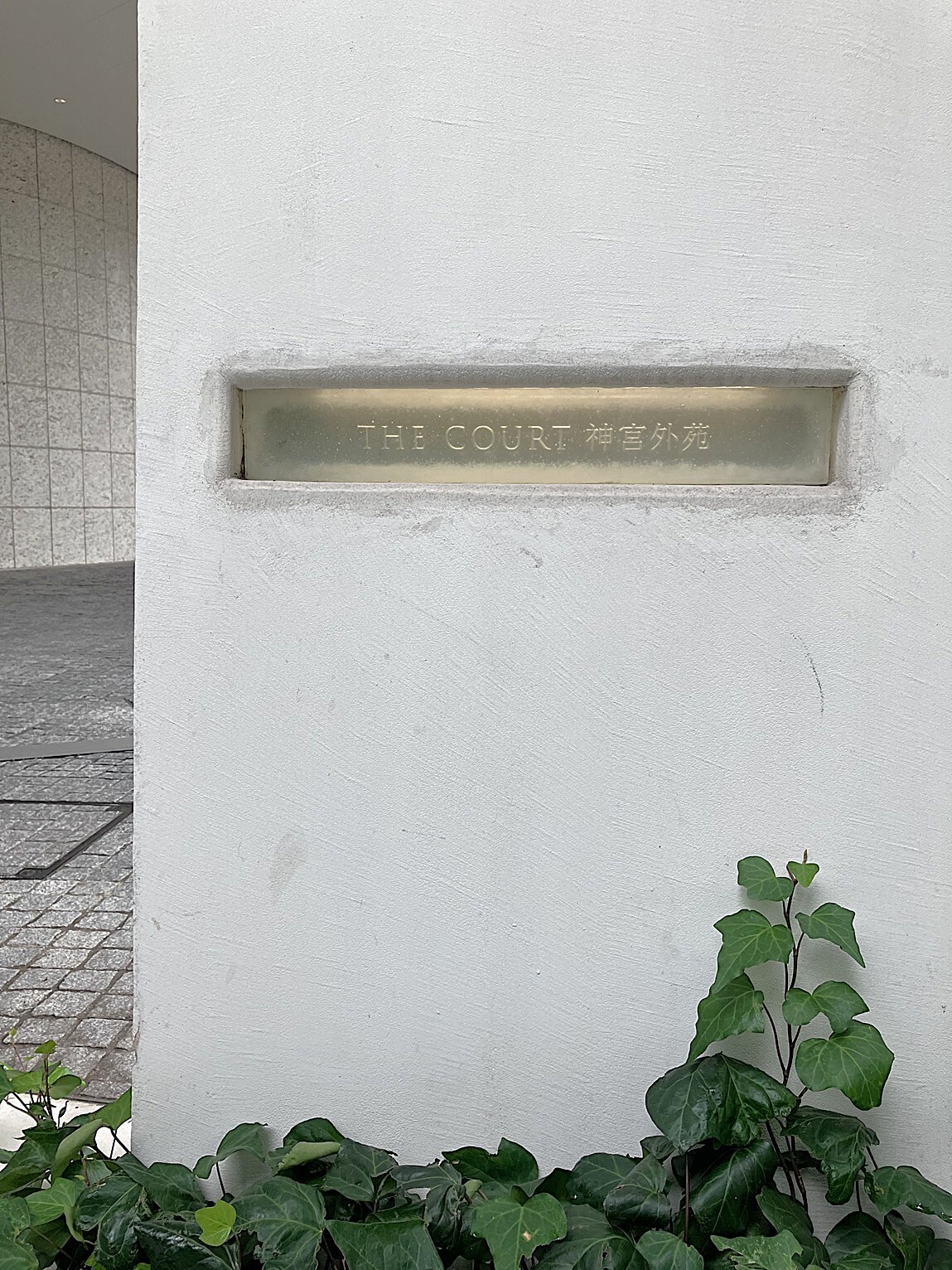 THE COURT神宮外苑-h
