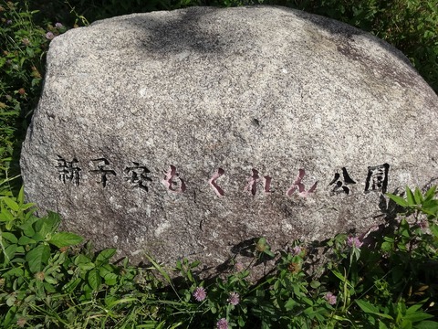 オルトヨコハマ・ビューポリス-h